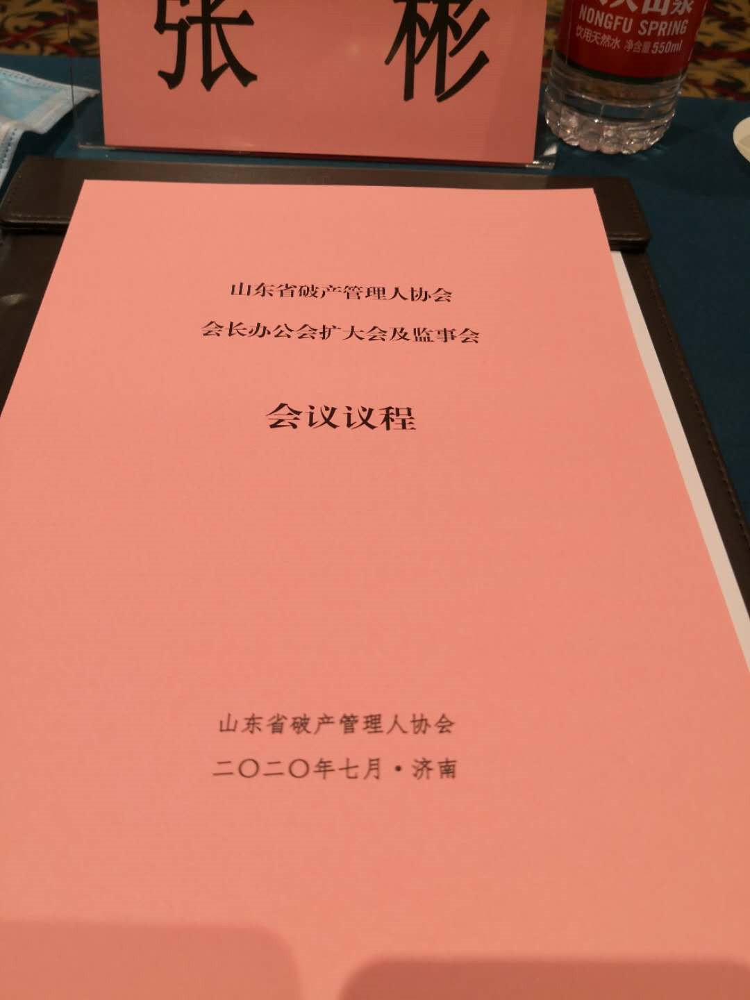 微信图片_20200826143510_副本.jpg