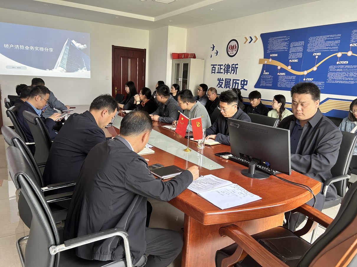 我所组织开展法律知识专题学习会.jpg