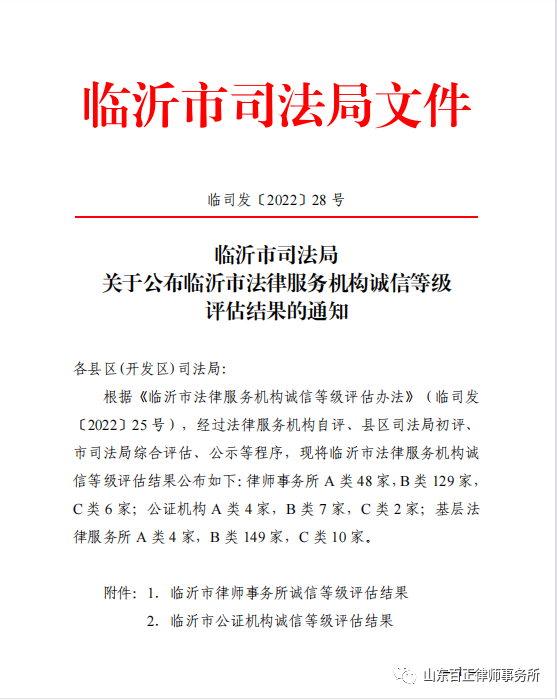 微信图片_20230118141537.png
