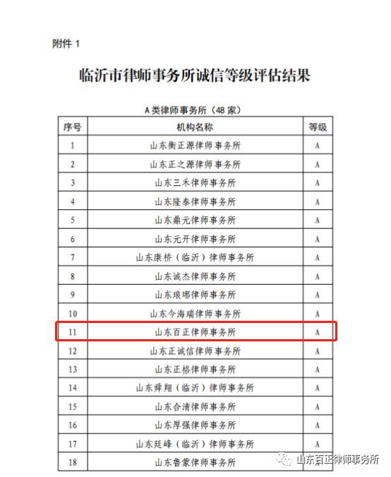 微信图片_20230118141544.png
